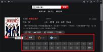 搜狐影音如何使用在线点播?