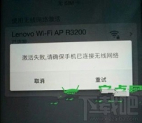 锤子坚果pro怎么激活？