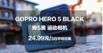 支付宝芝麻分要多少分租借数码产品不要押金