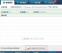 电脑怎么设置定时关机
