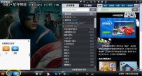 在家就能看3D 暴风影音3D版评测