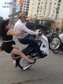 老公，你这什么破车了