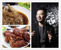 「饭到・爱」 一场味与道的美丽邂逅