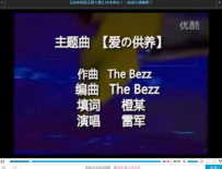 B站怎么关弹幕