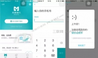 怎么开通网商银行账户