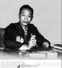解密：在毛泽东身边潜伏9年的国民党卧底是谁