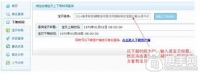 最简单的了解对手和制作全屏轮播海报方法