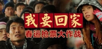 抢票app软件哪个好用？2018年好用的抢票app推荐