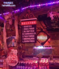 老板我挺你