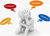 新手如何做好淘宝运营
