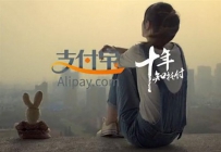 支付宝线下支付如何积累健康保障