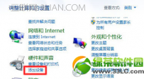 怎么打开电脑蓝牙连接