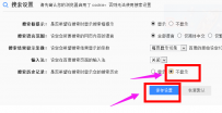 如何删除搜索记录,教您如何删除百度搜索记录