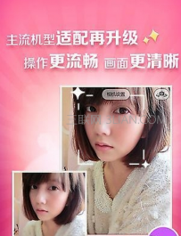美颜相机使用技巧