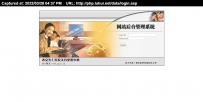 xjzx.rar\dingyshengzxing-西安光仁医院整形中心-网站首页\德军源码超市\