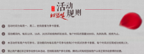 腾讯视频折扣季卡地址在哪