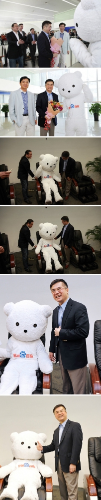 骆家辉大使参观开百度（组图）