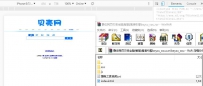 静态网页贝壳全能(智能)搜索引擎beycu_sou.rar