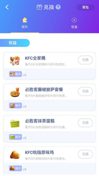 淘宝捉猫猫游戏在哪里
