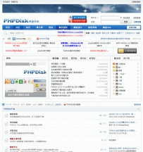 Discuz  phpdisk_mini.zip  phpdisk网盘系统(Mini)