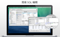 2017年最经典的4款mysql数据库搭建和管理工具推荐
