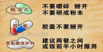 关于药物服用的最佳时间