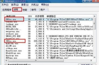 360浏览器卡死怎么办