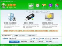 u盘装系统教程图解