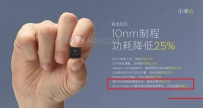 小米6支持QC4.0快充吗？