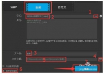 会声会影怎么把视频文件转换成音频文件?