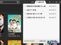 爱奇艺影音速控详解