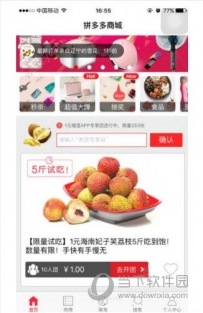 拼多多怎么投诉商家