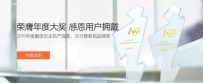 比格云：价格战还不够，做最“宠”用户的云服务商