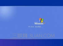 电脑开机显示正在关机