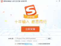 在电脑上下载什么输入法好用？8款好用的拼音输入法推荐
