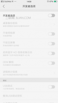 oppo手机如何连接电脑