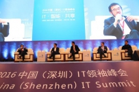 李彦宏马化腾等论战 谈共享经济及企业社交未来