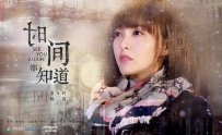 电视剧《时间都知道》全集 剧情介绍 在线观看资源