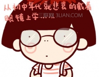 轻度不戴眼镜可以吗