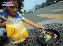 熊孩子发明的自助烧烤