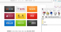 360导航页图标拖动排序效果代码.rar