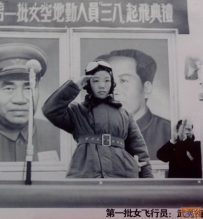 世界役龄最久的空军女飞行员