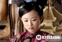 清朝皇后容貌曝光 越看越囧