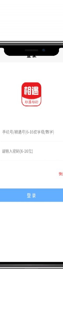 即时通讯聊天源码青釉旧版源码教程后端.zip\后端\backend\thinkphp