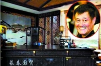 赵本山豪华办公室被晒引网友热议 本山传媒未回应