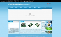 标准企业网站源码.rar\深圳青铜剑电力电子科技有限公司企业网站管理系统 v1.0\德军源码超市\