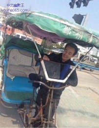人力三轮车还带电视，高大上啊！