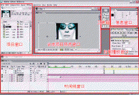 教你快速掌握After Effects