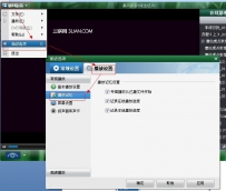 暴风影音中播放进度记忆的使用说明