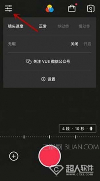 vue圆形视频如何拍摄